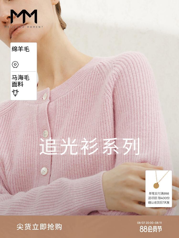 Кардиган Mai Meng из овечьей шерсти, темно-серый
Кардиган Mai Meng из овечьей шерсти, темно-серый