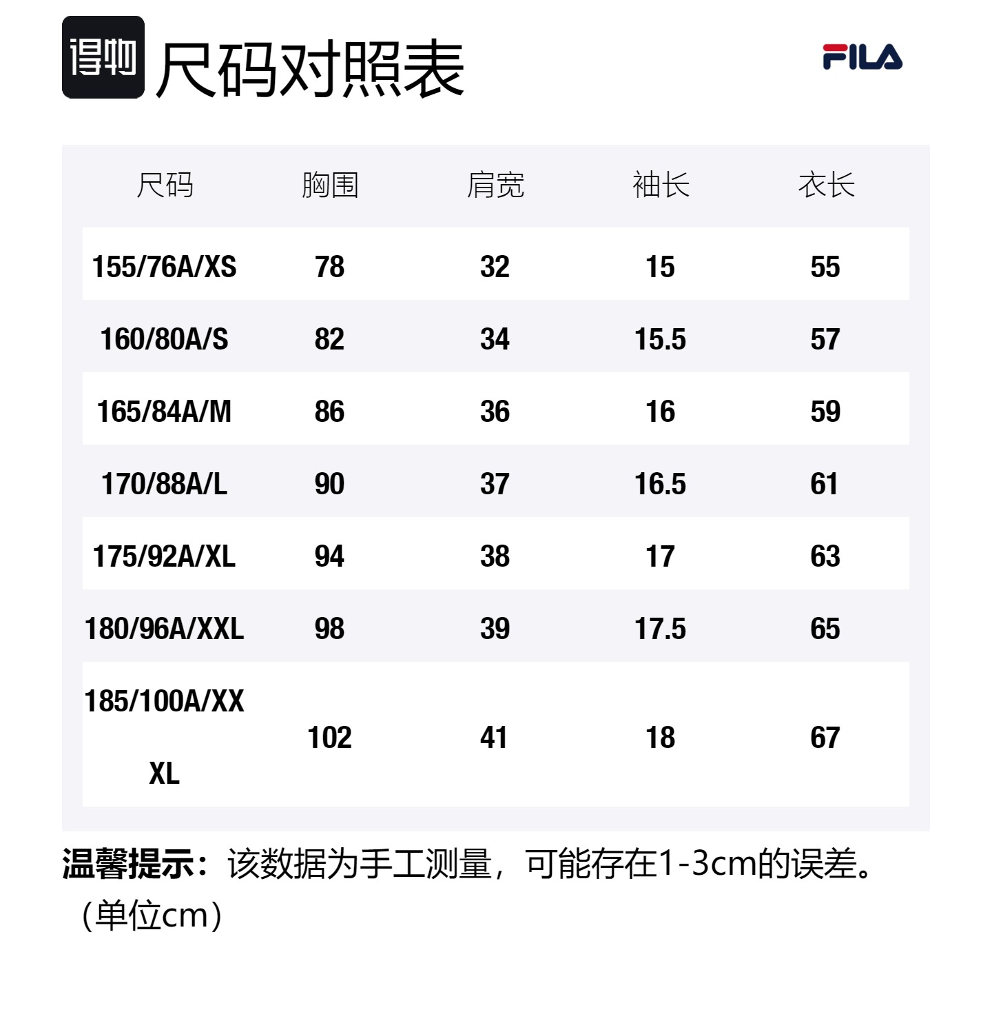 FILA Трикотажная блузка с воротником-поло для женщин, цвет wine red, умеренная посадка
FILA Трикотажная блузка с воротником-поло для женщин, цвет wine red, умеренная посадка