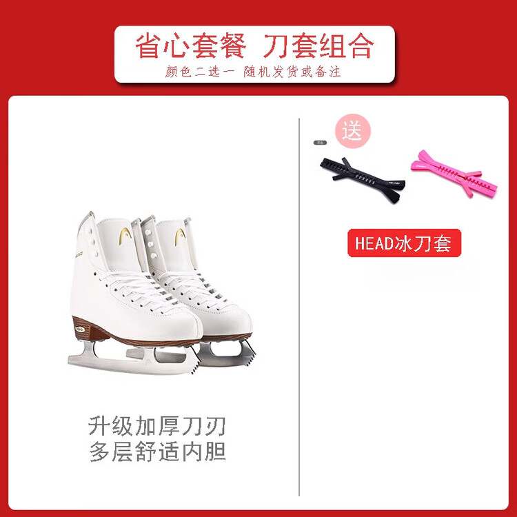 HEAD Коньки для фигурного катания F800Pro, детские, для начинающих, взрослые, настоящие ледовые коньки, набор F800Pro+лезвие, размер 29
HEAD Коньки для фигурного катания F800Pro, детские, для начинающих, взрослые, настоящие ледовые коньки, набор F800Pro+лезвие, размер 29