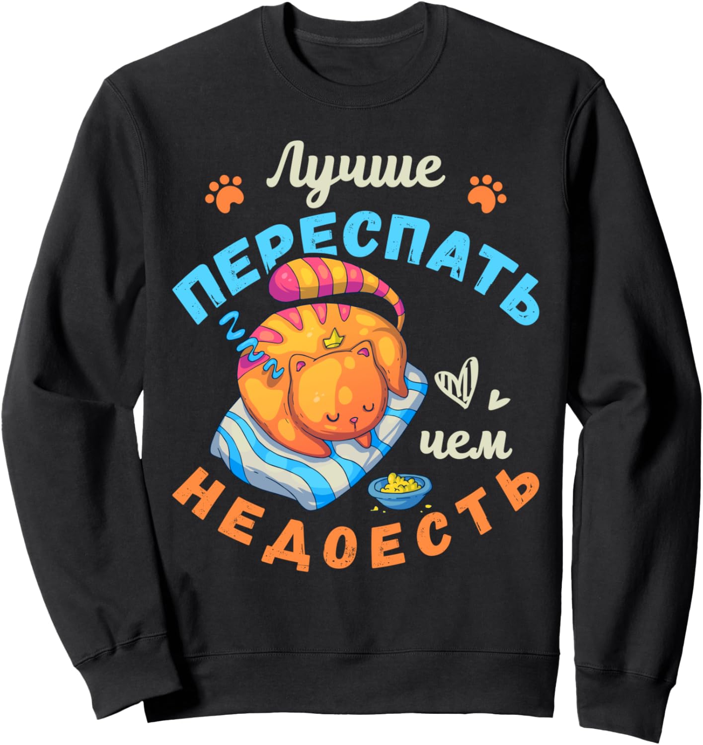 Русская ночная толстовка, забавный кот, русская толстовка, черная (черный 19-3911tcx), размер S Russian Sleepshirt By Content Design Studio
Русская ночная толстовка, забавный кот, русская толстовка, черная (черный 19-3911tcx), размер S Russian Sleepshirt By Content Design Studio