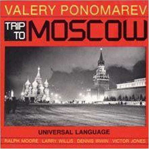 CD диск Ponomarev, Valery: Trip to Moscow
CD диск Ponomarev, Valery: Trip to Moscow