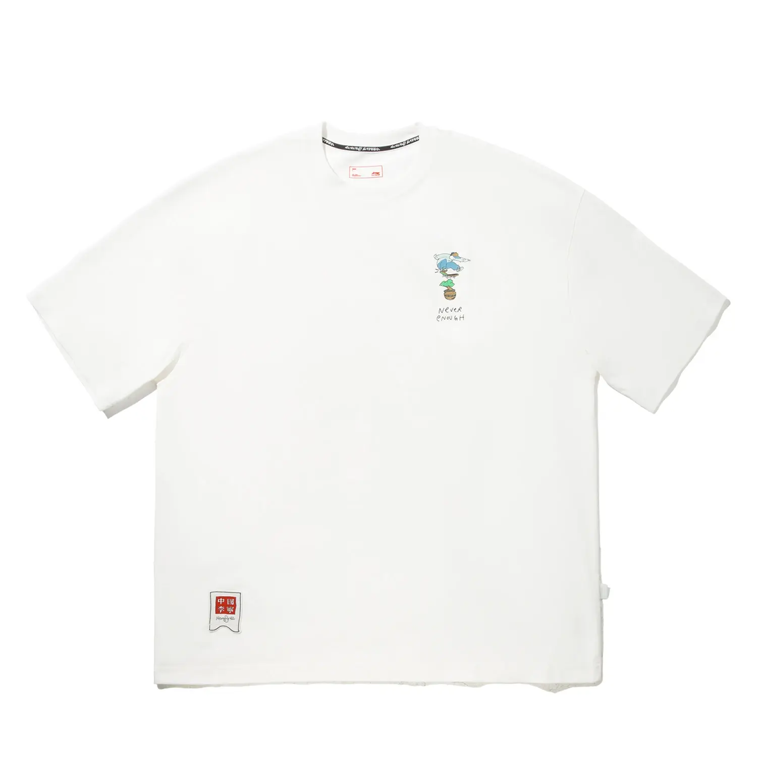 Футболка Unisex Henry Jones LiNing, слоновая кость, Бежевый, Футболка Unisex Henry Jones LiNing, слоновая кость
Футболка Unisex Henry Jones LiNing, слоновая кость, Бежевый, Футболка Unisex Henry Jones LiNing, слоновая кость