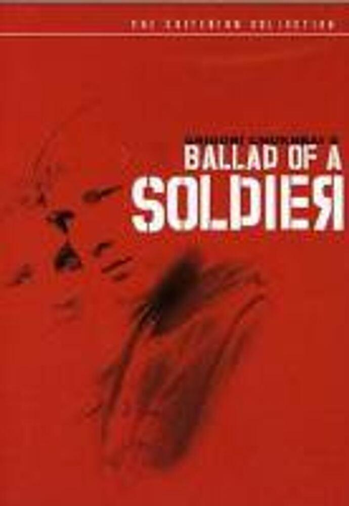 Диск DVD Ballad Of A Soldier
Диск DVD Ballad Of A Soldier
