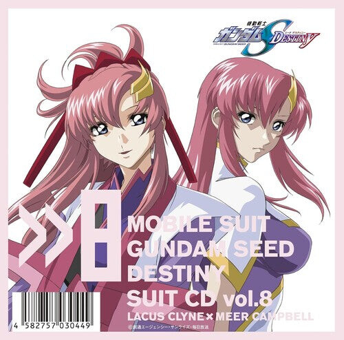 CD диск Mobile Suit Gundam Seed: Mobile Suit Gundam Seed Destiny Suit Cd Vol. 8: Lacus Clyne / Meer Campbell
CD диск Mobile Suit Gundam Seed: Mobile Suit Gundam Seed Destiny Suit Cd Vol. 8: Lacus Clyne / Meer Campbell