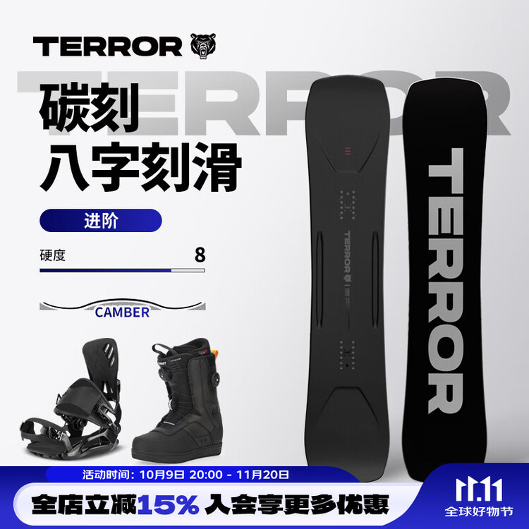 HEAD TERROR Карбоновая сноуборд-система с восьмерочным карвингом, фиксированные крепления, ботинки, 167 см (широкий)
HEAD TERROR Карбоновая сноуборд-система с восьмерочным карвингом, фиксированные крепления, ботинки, 167 см (широкий)