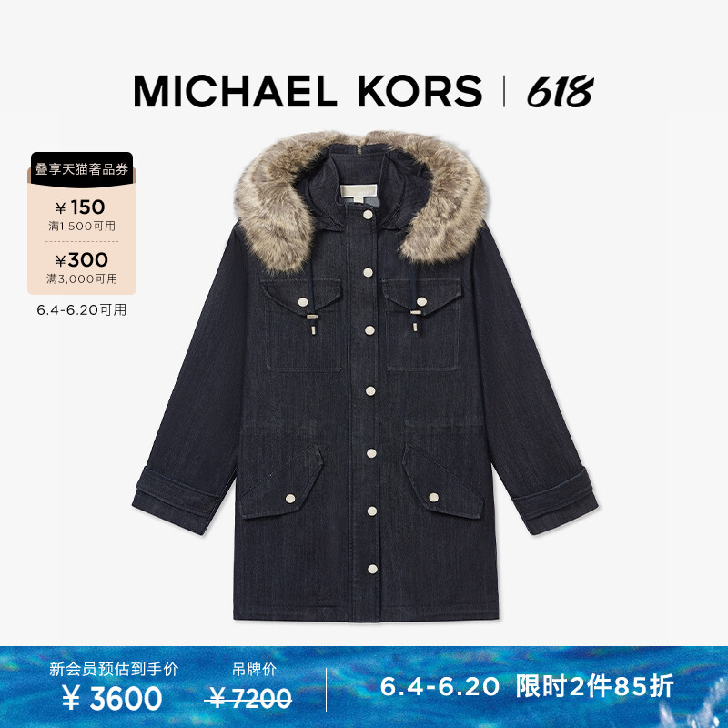 Парка джинсовая женская Michael Kors с капюшоном, синий
Парка джинсовая женская Michael Kors с капюшоном, синий