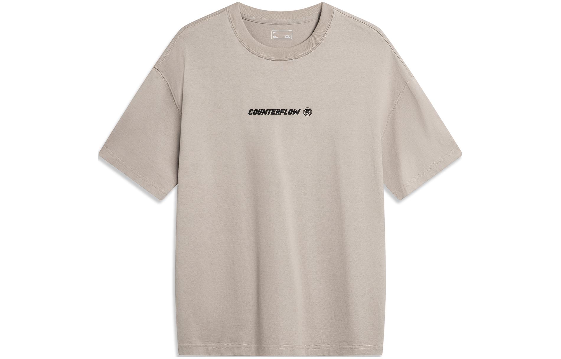 Футболка LiNing мужская бело-серая зеленая в полоску
Футболка LiNing мужская бело-серая зеленая в полоску