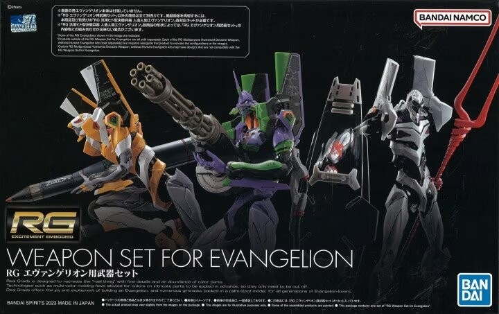 Набор оружия Rg Evangelion BANDAI
Набор оружия Rg Evangelion BANDAI