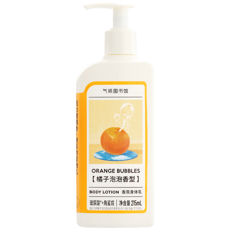 Ароматный лосьон для тела очищающий освежающий обновленный 215мл SCENT LIBRARY
Ароматный лосьон для тела очищающий освежающий обновленный 215мл SCENT LIBRARY