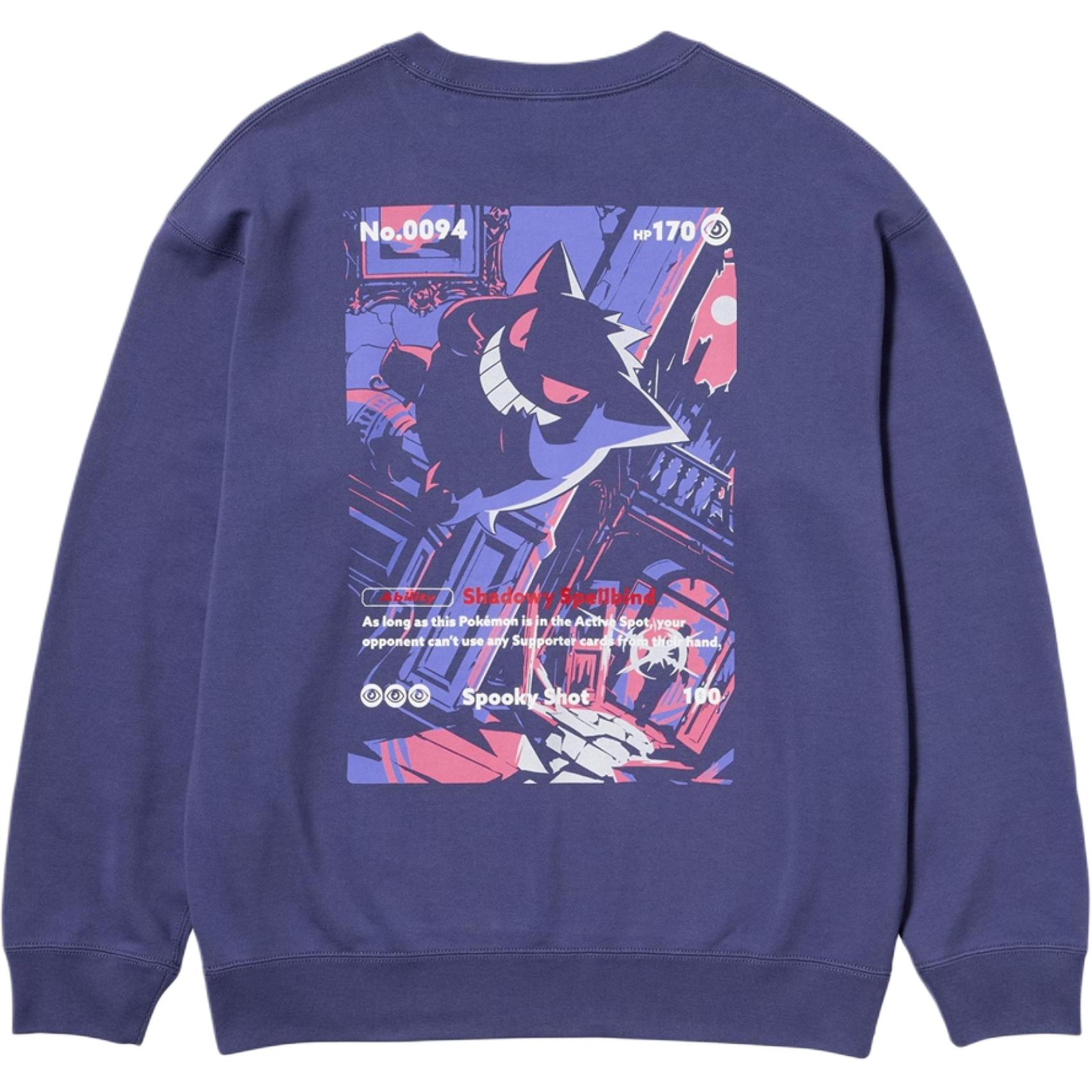 Толстовка Pokemon UNIQLO, фиолетовый
Толстовка Pokemon UNIQLO, фиолетовый