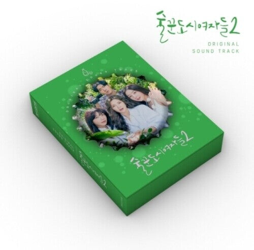 CD диск Work Later Drink Now (Special Package) / O.S.T.: Work Later, Drink Now - incl. Lyrics & Photo Paper, Bottle Opener, QR Code Card + 5 Photocards
CD диск Work Later Drink Now (Special Package) / O.S.T.: Work Later, Drink Now - incl. Lyrics & Photo Paper, Bottle Opener, QR Code Card + 5 Photocards