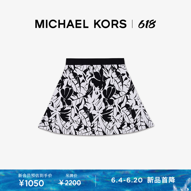 Юбка трикотажная Michael Kors с принтом пальм, черный / белый
Юбка трикотажная Michael Kors с принтом пальм, черный / белый