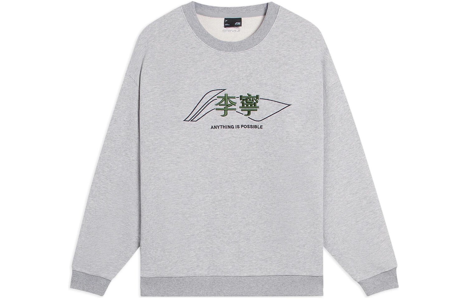 Коллекция Sports Life Толстовка унисекс серая Lining, серый
Коллекция Sports Life Толстовка унисекс серая Lining, серый