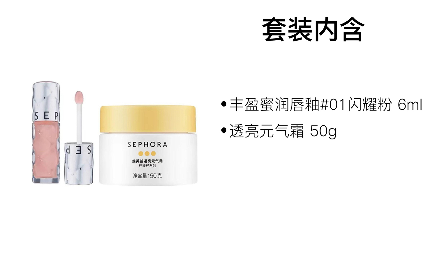 Набор косметики для женщин Sephora
Набор косметики для женщин Sephora