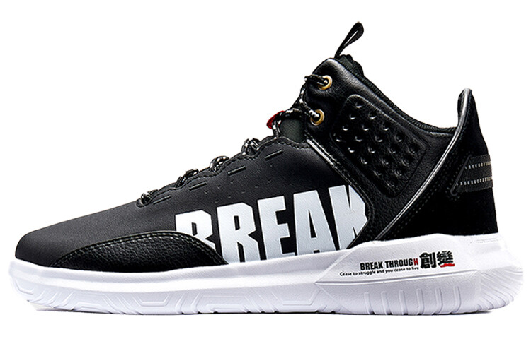 Кроссовки Xtep, черные, Черный, Кроссовки Xtep, черные
Кроссовки Xtep, черные, Черный, Кроссовки Xtep, черные