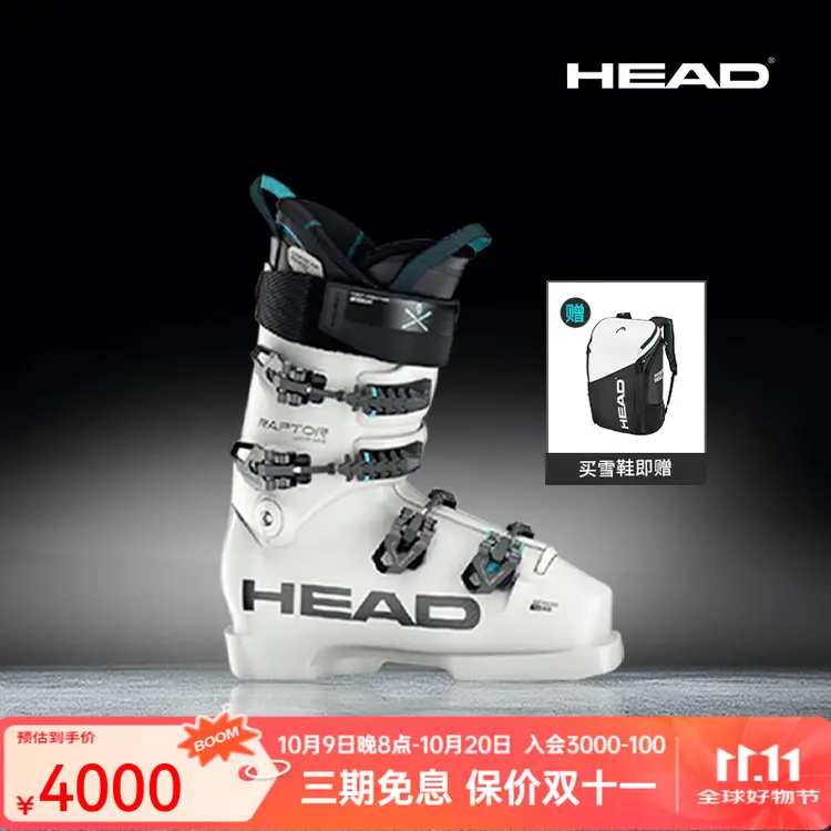 Head Новые двусторонние лыжные ботинки raptor 130 rs для профессиональных соревнований world cup с универсальной посадкой
Head Новые двусторонние лыжные ботинки raptor 130 rs для профессиональных соревнований world cup с универсальной посадкой