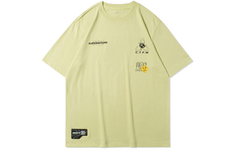 Футболка унисекс Glaze Green из коллекции спортивной моды LiNing
Футболка унисекс Glaze Green из коллекции спортивной моды LiNing