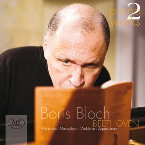 CD диск Beethoven / Boris: Piano Works 2 
CD диск Beethoven / Boris: Piano Works 2