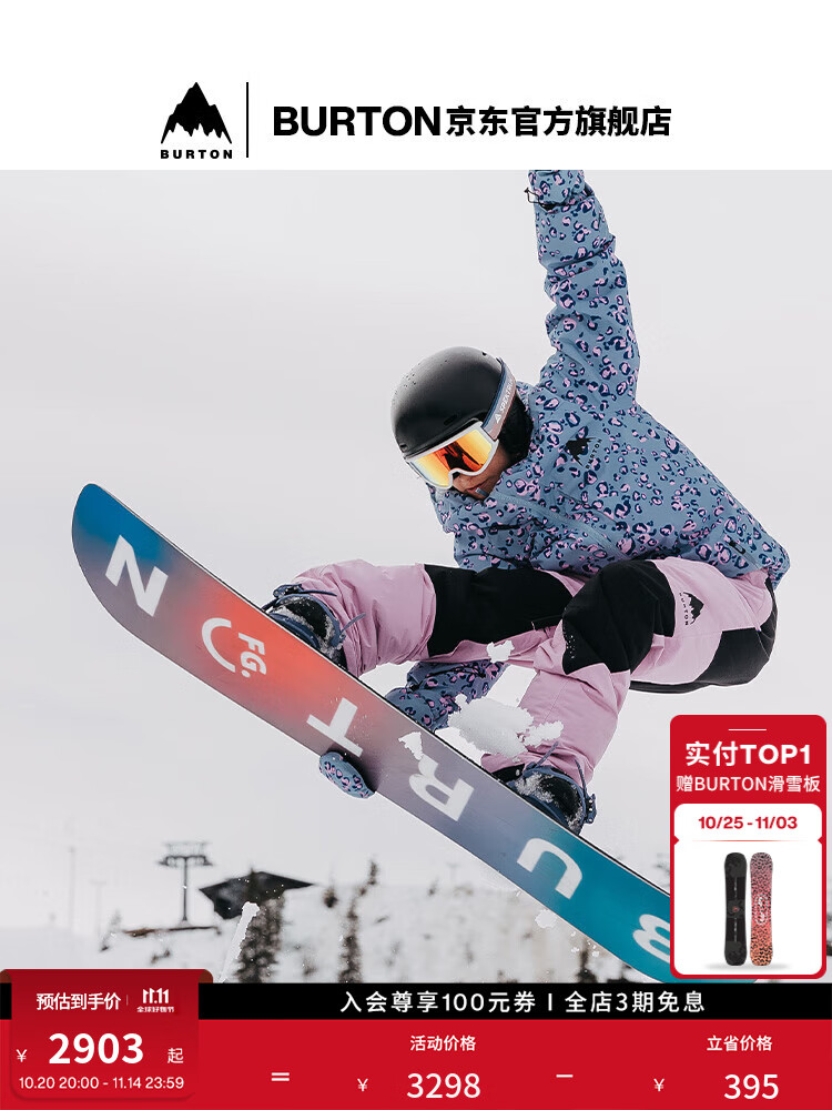 Burton Официальные детские лыжи FEELGOOD Smalls 135 см
Burton Официальные детские лыжи FEELGOOD Smalls 135 см