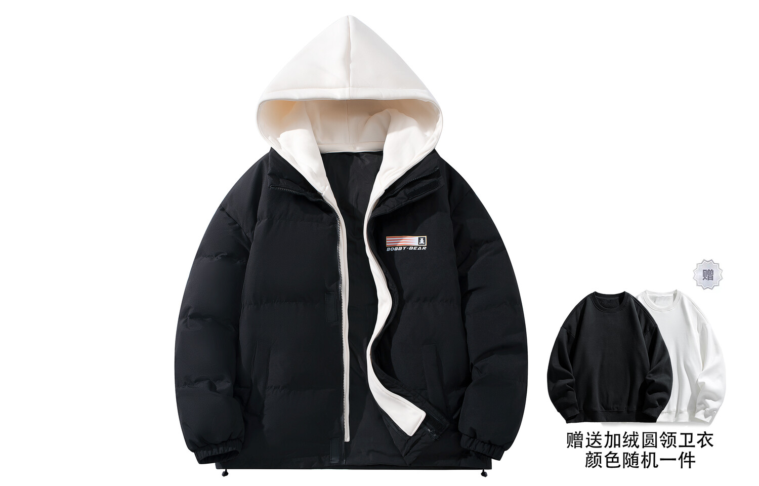 Куртка Bobby Abley Down Unisex + флисовая толстовка, черный
Куртка Bobby Abley Down Unisex + флисовая толстовка, черный