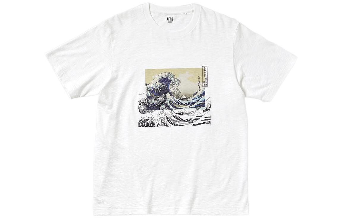 Футболка унисекс белая Uniqlo, белый
Футболка унисекс белая Uniqlo, белый