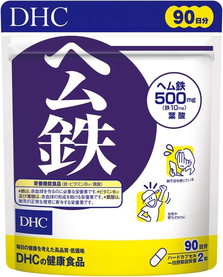 Гемовое железо DHC, 180 таблеток 
Гемовое железо DHC, 180 таблеток