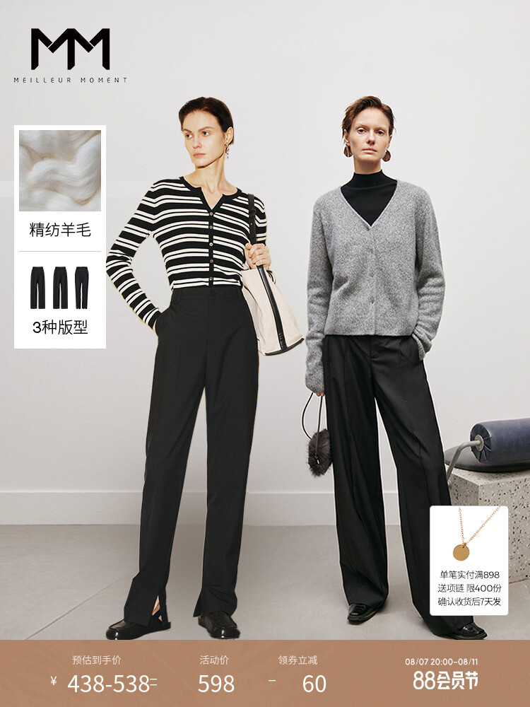 Брюки-сигареты женские Mai Meng MM Shen, черный
Брюки-сигареты женские Mai Meng MM Shen, черный