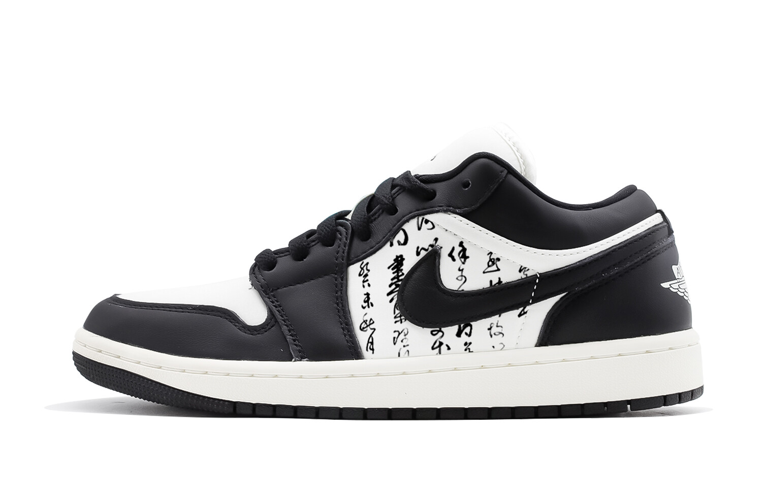 Jordan Air Jordan 1 винтажные баскетбольные кроссовки женские, Black/White
Jordan Air Jordan 1 винтажные баскетбольные кроссовки женские, Black/White