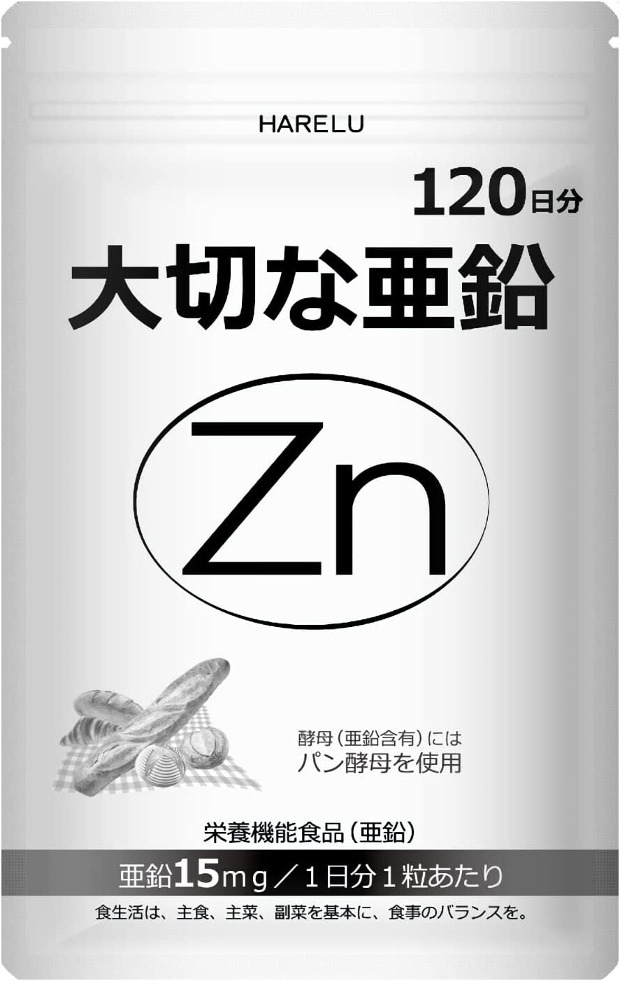 Цинк Harelu Pregnancy 15 мг, 120 таблеток
Цинк Harelu Pregnancy 15 мг, 120 таблеток