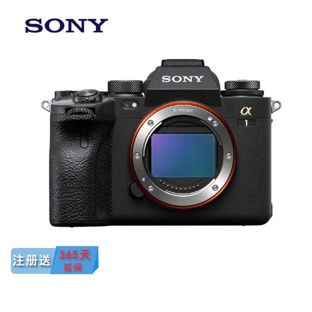 Фотоаппарат Sony Alpha 1 Single Body 8K (ILCE-1/a1)
Фотоаппарат Sony Alpha 1 Single Body 8K (ILCE-1/a1)