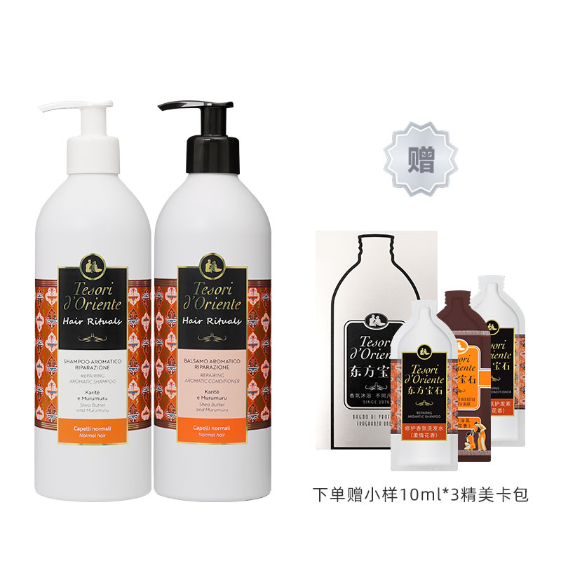 Набор шампуня и кондиционера unisex Tesori D'Oriente
Набор шампуня и кондиционера unisex Tesori D'Oriente