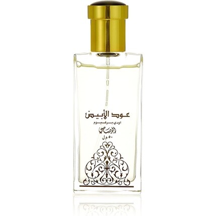 Rasasi Oudh Al Abiyad EAU De Parfum
Rasasi Oudh Al Abiyad EAU De Parfum