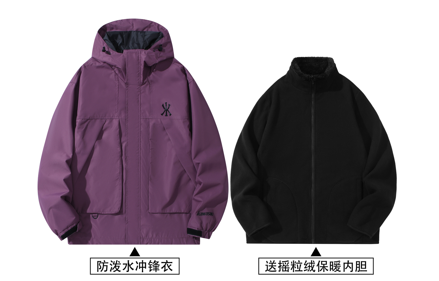 Kawasaki Водонепроницаемая и ветрозащитная ветровка унисекс, Misty Purple (Comes with Fleece-Lined Liner)
Kawasaki Водонепроницаемая и ветрозащитная ветровка унисекс, Misty Purple (Comes with Fleece-Lined Liner)