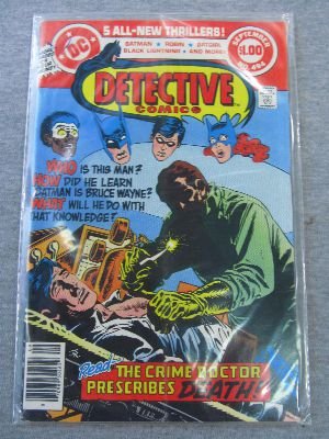 Detective Comics #494 (DC COMICS)
Detective Comics #494 (DC COMICS)