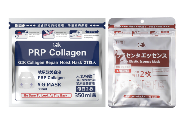 Увлажняющие тканевые маски с коллагеном Увлажняющие и освежающие GIK, collagen egg белый hydrating 21 pcs/bag+elastic skin serums 7 pcs/bag
Увлажняющие тканевые маски с коллагеном Увлажняющие и освежающие GIK, collagen egg белый hydrating 21 pcs/bag+elastic skin serums 7 pcs/bag