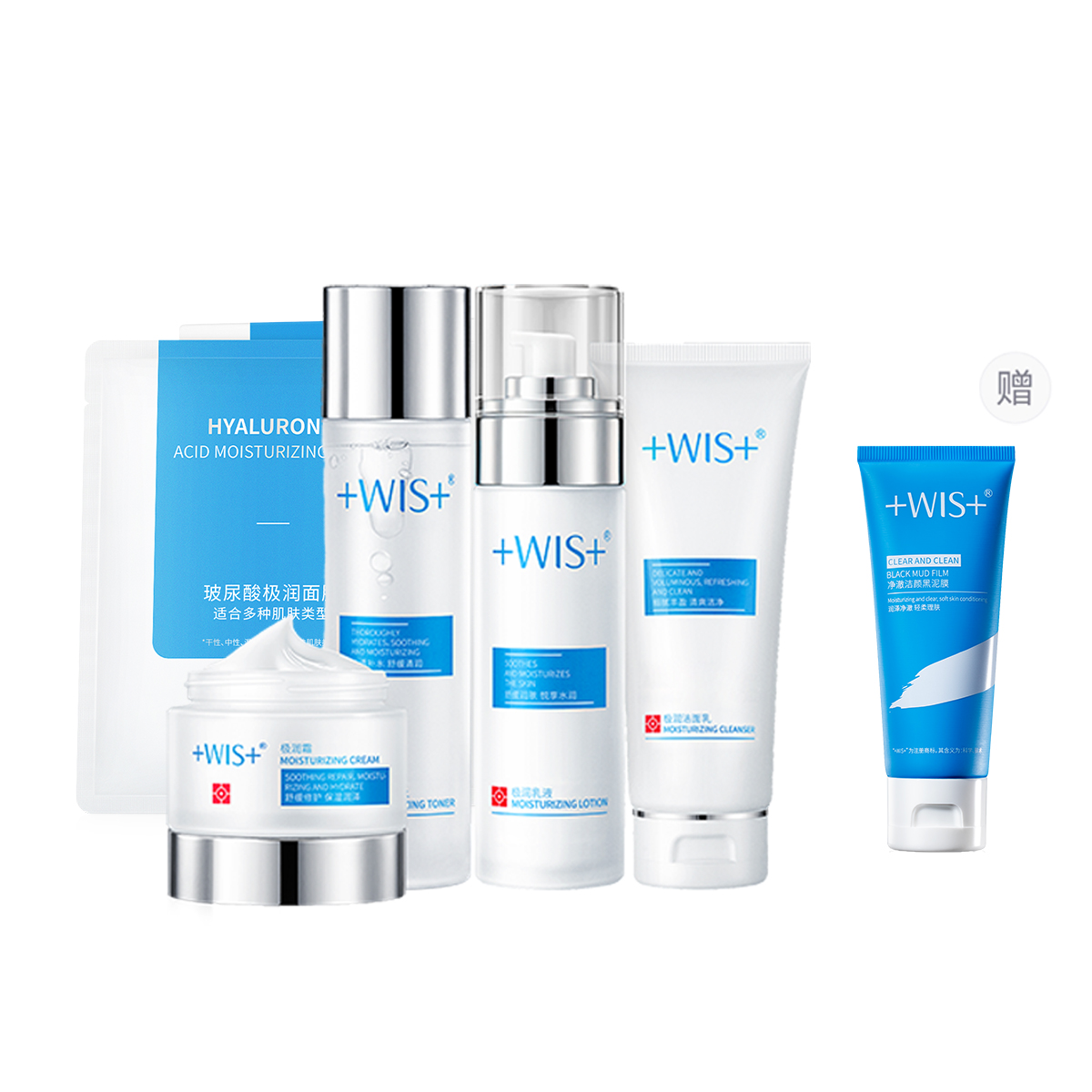 Увлажняющий очищающий гель, тонер и крем для лица набор для ухода за кожей увлажняющий и питающий комплект из четырех предметов WIS
Увлажняющий очищающий гель, тонер и крем для лица набор для ухода за кожей увлажняющий и питающий комплект из четырех предметов WIS
