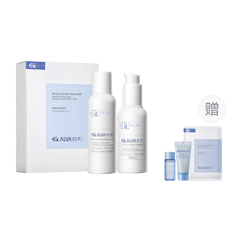 Пребиотический лосьон + пребиотическая маска для лица восстанавливающая вода 140мл + восстанавливающий крем 110г + пробиотическая маска для лица 1 коробка Dr.Alva
Пребиотический лосьон + пребиотическая маска для лица восстанавливающая вода 140мл + восстанавливающий крем 110г + пробиотическая маска для лица 1 коробка Dr.Alva