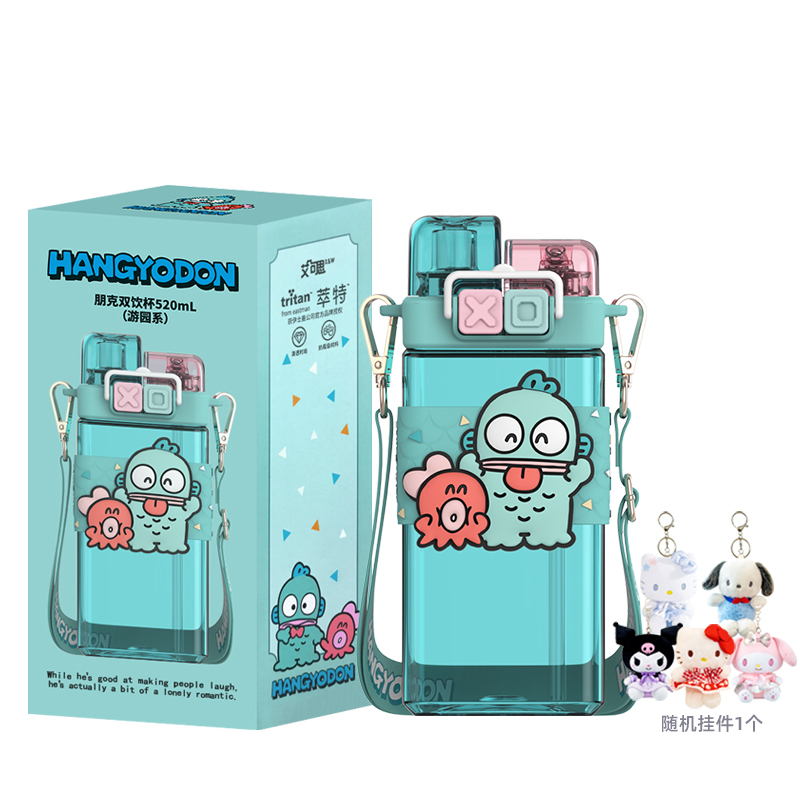 Hello Kitty Ugly Fish Hantong соломенные стаканы 520 мл Sanrio, Half Fish Man Water Cup + 1 Random Pendant
Hello Kitty Ugly Fish Hantong соломенные стаканы 520 мл Sanrio, Half Fish Man Water Cup + 1 Random Pendant