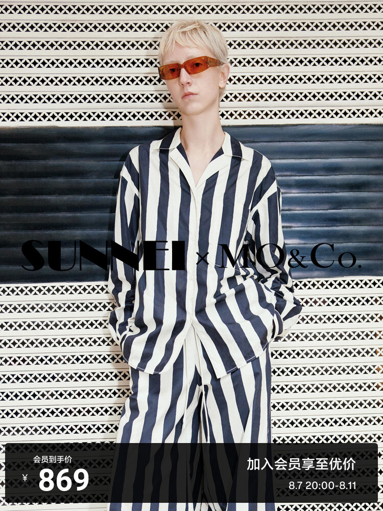 Полосатая рубашка Moco с кубинским воротником, черный
Полосатая рубашка Moco с кубинским воротником, черный