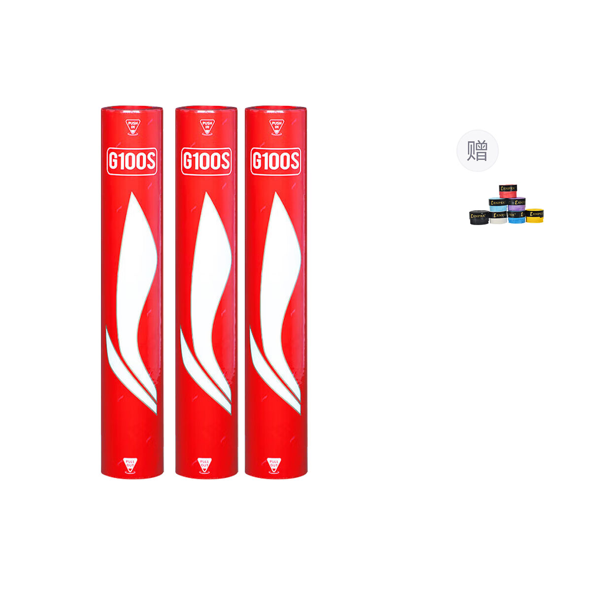 LINING G100S волан из гусиного пера упаковка 12 штук для соревнований и тренировок
LINING G100S волан из гусиного пера упаковка 12 штук для соревнований и тренировок