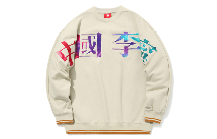 LiNing Свитшот Women's желтый серый
LiNing Свитшот Women's желтый серый