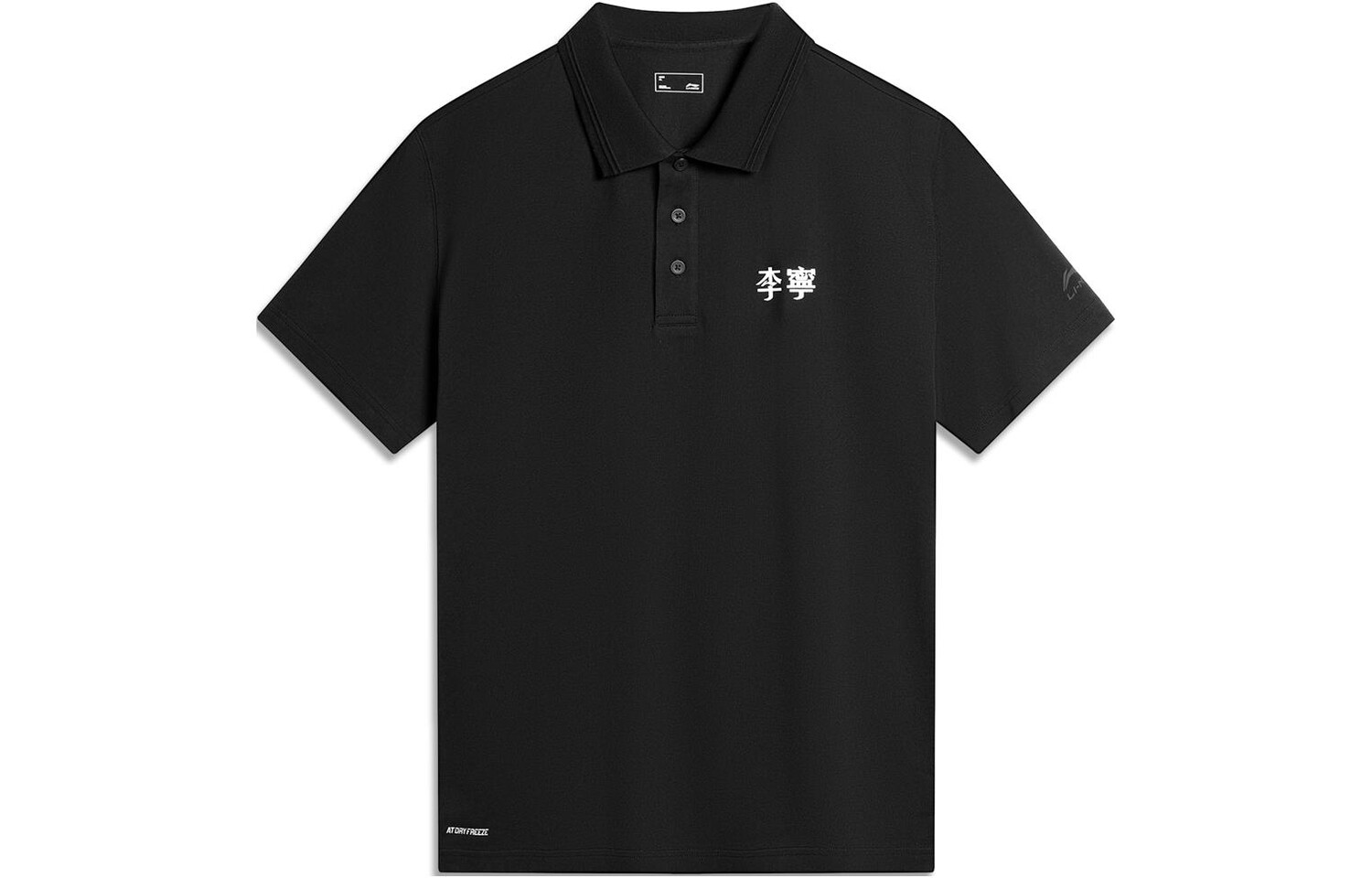 Li Ning ПОДКЛАДКА Мужская рубашка-поло, Черный
Li Ning ПОДКЛАДКА Мужская рубашка-поло, Черный