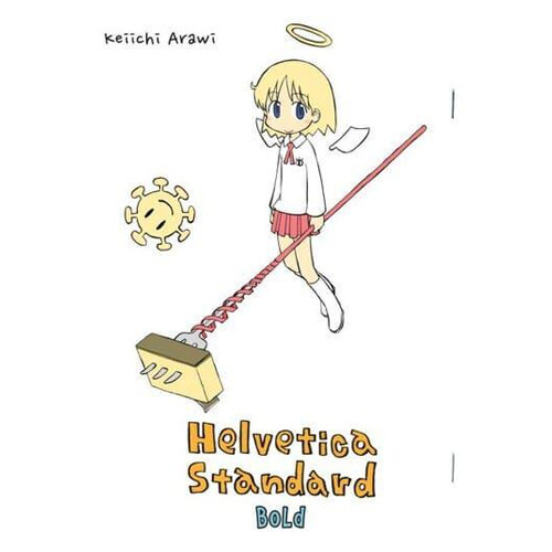 Книга Helvetica Standard (Paperback)
Книга Helvetica Standard (Paperback)
