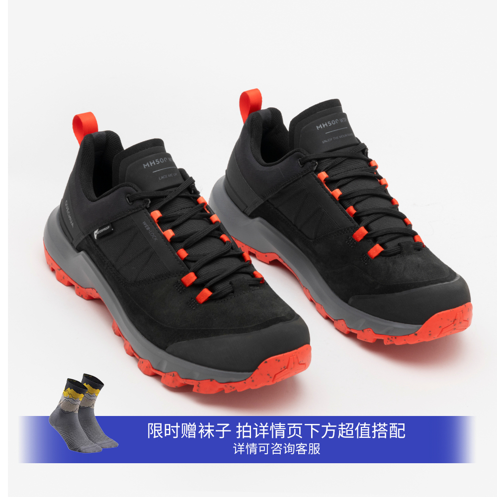 Мужские водонепроницаемые походные ботинки MH500 Quechua
Мужские водонепроницаемые походные ботинки MH500 Quechua