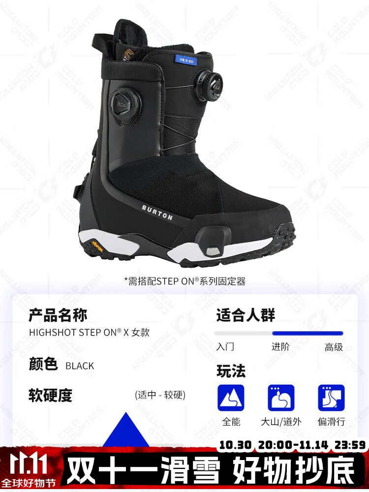 Burton Горнолыжные ботинки lengshan, сноубордические ботинки step on, удобные скоростные ботинки для катания по всему склону, мужские и женские модели 2526 новинка, 25/26, highshot x step on — черные, женские размер 40 (250 мм)
Burton Горнолыжные ботинки lengshan, сноубордические ботинки step on, удобные скоростные ботинки для катания по всему склону, мужские и женские модели 2526 новинка, 25/26, highshot x step on — черные, женские размер 40 (250 мм)