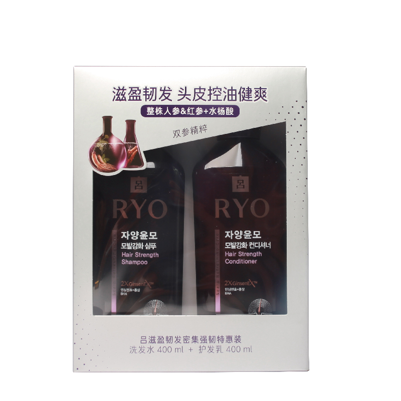 Ryo Набор шампуня и кондиционера для укрепления и увеличения объема волос purple lu rong, питательный шампунь 400 мл + кондиционер 400 мл
Ryo Набор шампуня и кондиционера для укрепления и увеличения объема волос purple lu rong, питательный шампунь 400 мл + кондиционер 400 мл