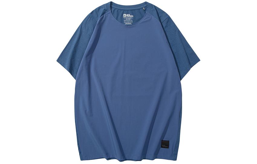 Футболка мужская с круглым вырезом, умеренный прямой крой JACK WOLFSKIN, evening sky синий/1292
Футболка мужская с круглым вырезом, умеренный прямой крой JACK WOLFSKIN, evening sky синий/1292