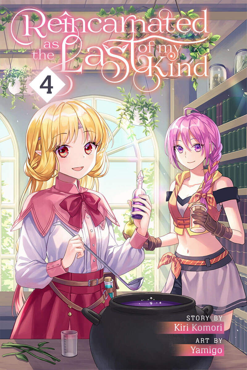 Новелла Reincarnated as the Last of My Kind Novel Volume 4
Новелла Reincarnated as the Last of My Kind Novel Volume 4