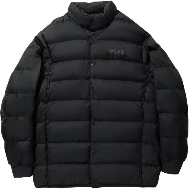 Пуховик унисекс LiNing, черный
Пуховик унисекс LiNing, черный