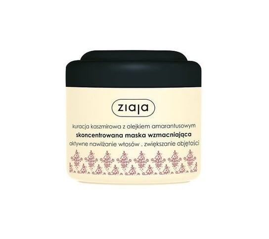 Концентрированная укрепляющая маска, 200 мл Ziaja, Cashmere
Концентрированная укрепляющая маска, 200 мл Ziaja, Cashmere